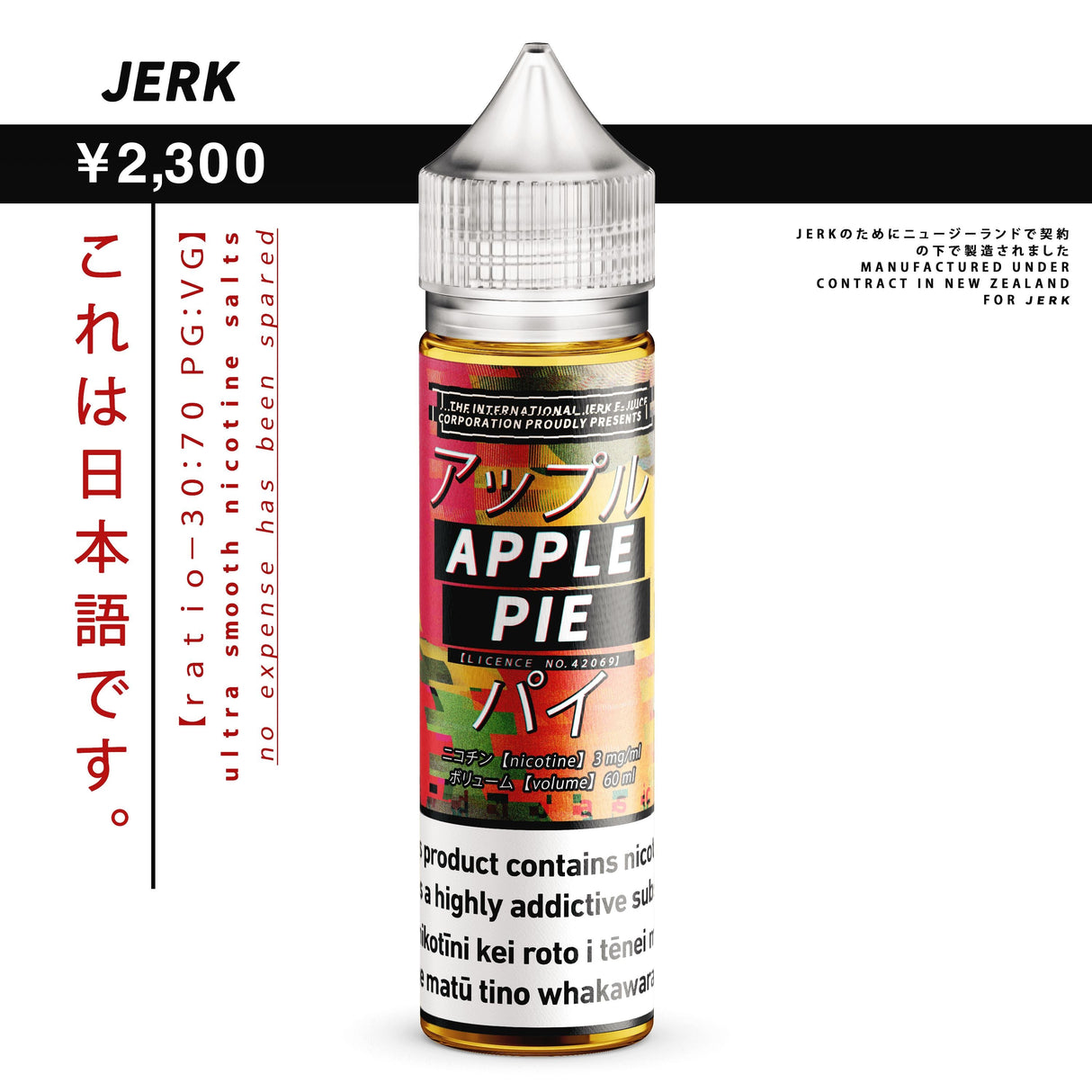 JERK - Apple Pie - Vapoureyes